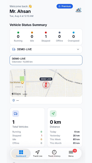 Advance Track System Screenshot 1