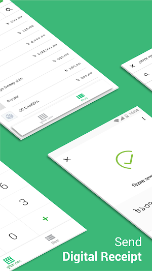 sManager: The Complete Business Solution for MSME Screenshot 1