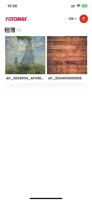 Fotomax Photo App Screenshot 0