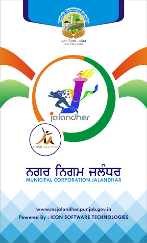 Mera Jalandhar Screenshot 0