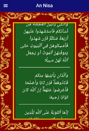 Surah Nisa Screenshot 1
