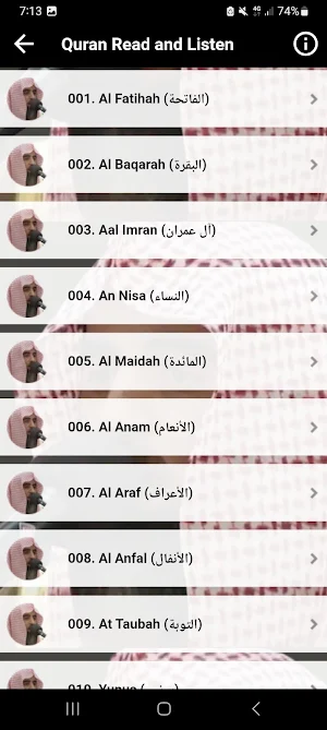 Muhammad Al Luhaidan Quran mp3 Screenshot 2