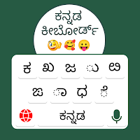 Kannada English: keyboard