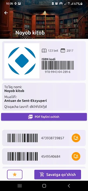 Smart Library Screenshot 1