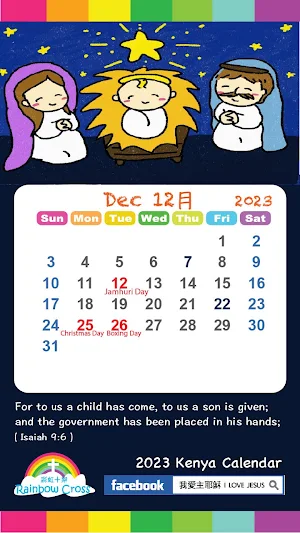 2023 Kenya Calendar Screenshot 3