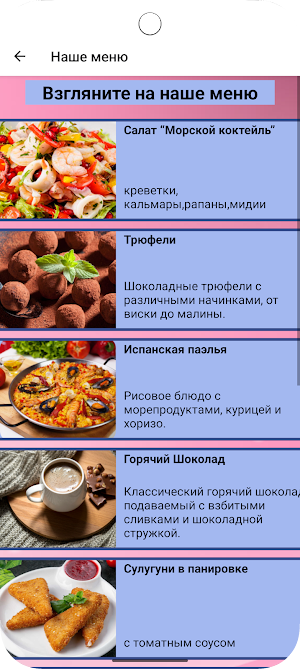 Naraganset Tastiest Screenshot 1