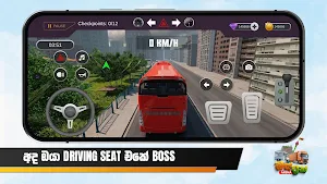Bus & Truck Arena - බස් ට්‍රක් Screenshot 2