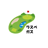 ゴルフ計算アプリ