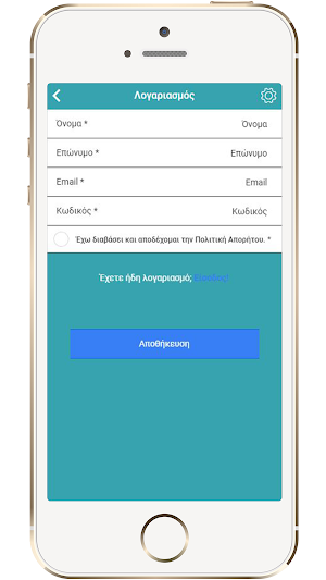 Golden points Screenshot 3