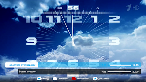 Плюс ТВ Screenshot 3
