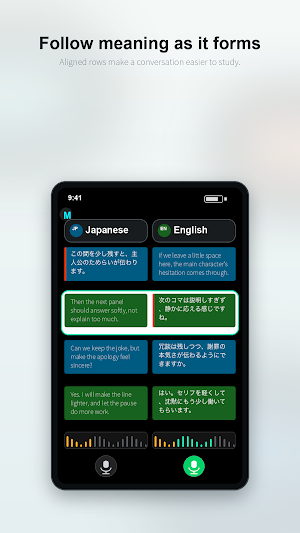MaiTALK Screenshot 1