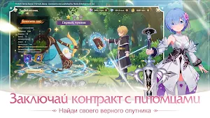 Перерождение: Isekai Adventure Screenshot 3