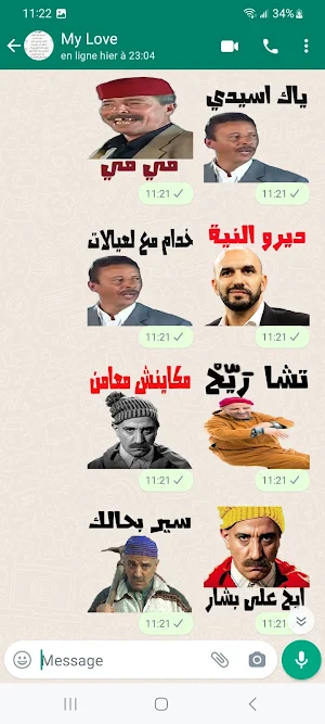 Animated Maroc sticker Wa Screenshot 1