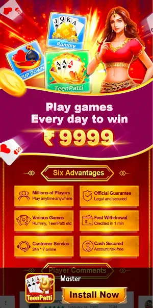 Teen Patti Master Screenshot 2