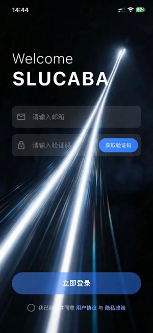 slucaba Screenshot 0