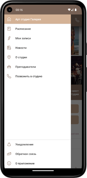 GALLERY-art studio Screenshot 2