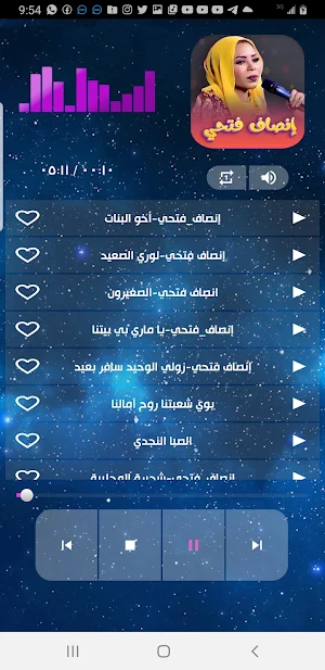 جميع اغاني انصاف فتحي بدون نت Screenshot 3