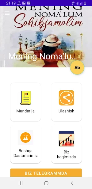 Mening Nomalum Sohibjamolim Screenshot 1