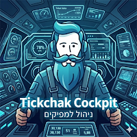 Tickchak Cockpit