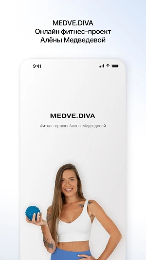 MedveDiva тренировки и питание Screenshot 0
