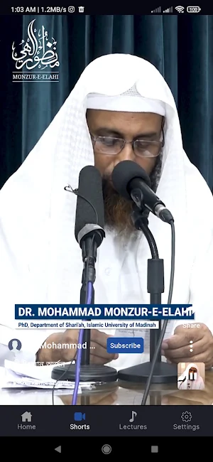 Islamic Scholar Screenshot 1