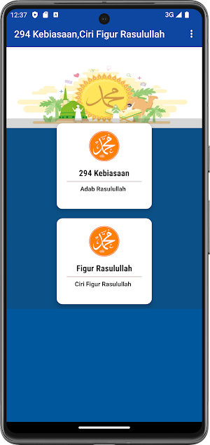 kitab syamail muhammadiyah Screenshot 1