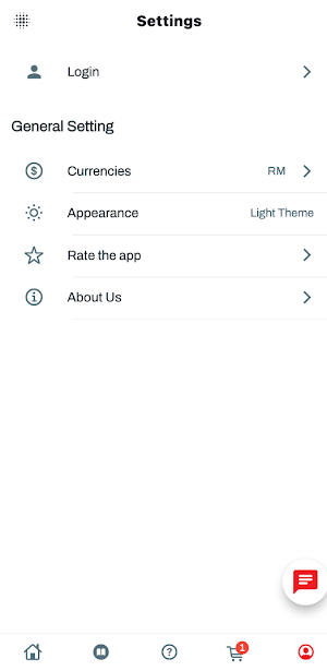 Al Inarah Screenshot 0