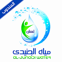 مياه الجنيدي - المندوب
