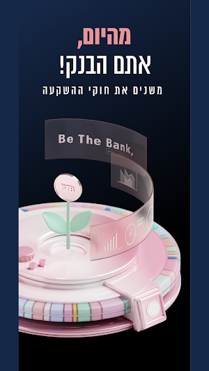 Be the bank, Screenshot 3
