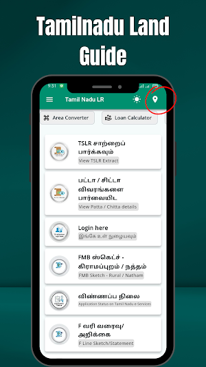 India Statewide Land Guide Screenshot 1
