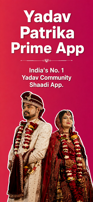 Yadav Patrika Shaadi App Screenshot 0