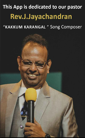 Tamil Christian Songs-Grace AG Screenshot 3