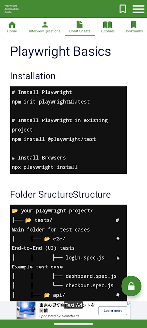 Automation Guide (Playwright) Screenshot 2