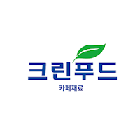 크린푸드 - 카페재료전문