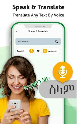 Fonts keyboard & Voice typing Screenshot 1