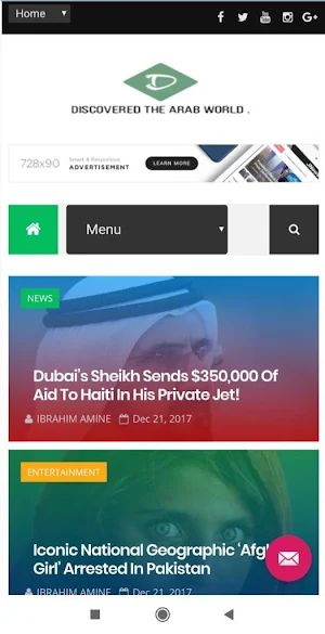 Discovered The Arab World Screenshot 0
