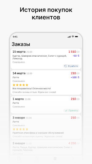 Культ Карго Screenshot 2