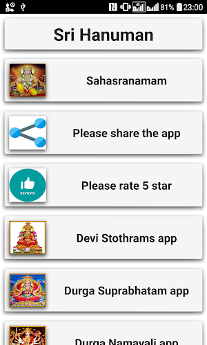 Hanuman Sahasranamam Screenshot 0