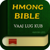 VaajTswv Txujlug - Hmong Bible