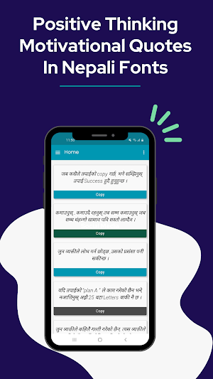 संघर्ष - Status in Nepali Screenshot 1