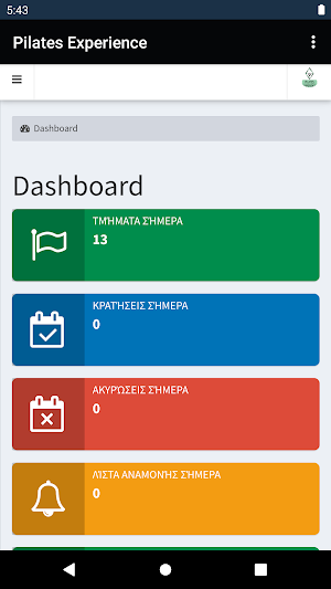 Pilates Experience App Screenshot 2