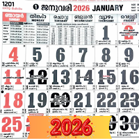 Malayalam Calendar 2026 Kerala