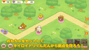 Korilakkuma Tower Defense Screenshot 2