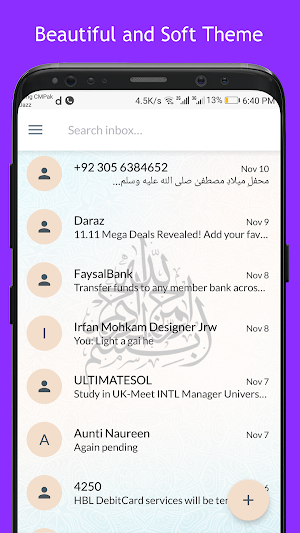 Islamic Calligraphy SMS Dual T Screenshot 2
