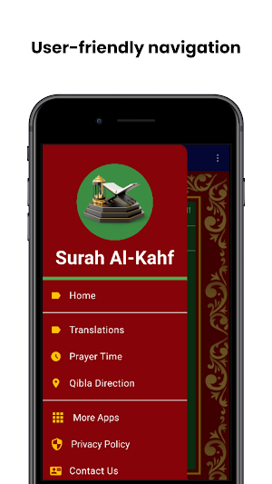 Surah Kahf Screenshot 2