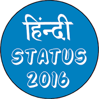 Hindi whatsapp status