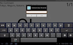 KEW Smart 4202 Screenshot 0