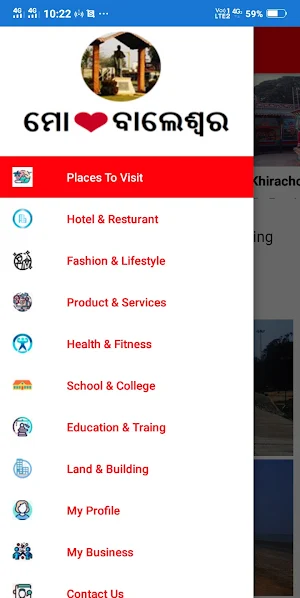 My Balasore Screenshot 1