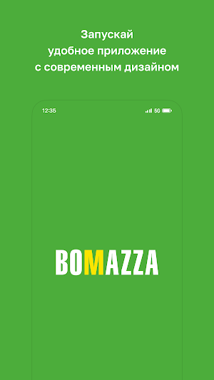 BoMazza Screenshot 0