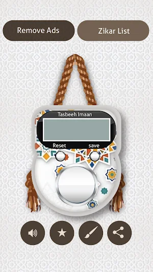 Tasbeeh Imaan Screenshot 3